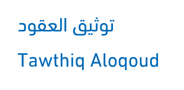 product logo